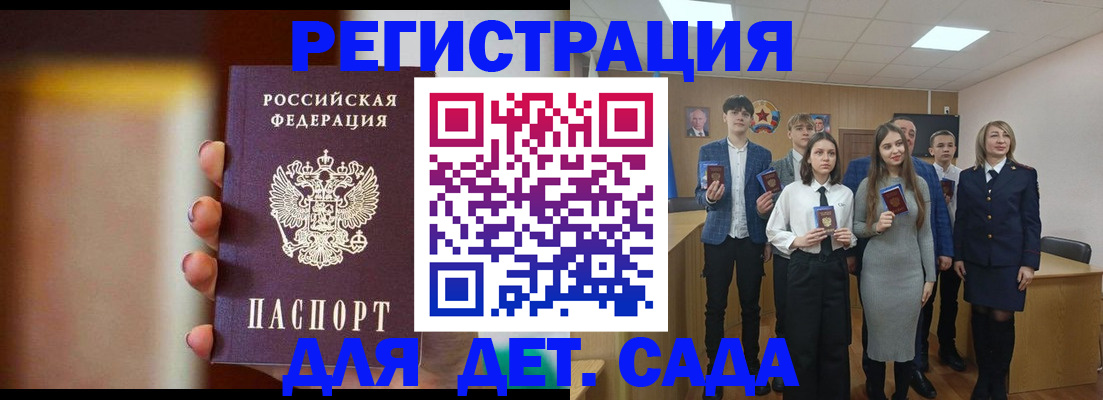 форма 3 в Полярном